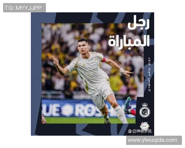 深入探讨足球明星C罗的职业生涯与个人成就及其对足球的影响 深入探讨足球明星C罗的职业生涯与个人成就及其对足球的影响