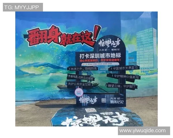 足球明星与消防员携手共建安全社区传递勇气与希望的故事