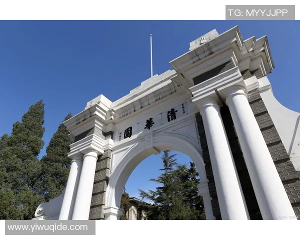 2019年古巴清华大学与北京大学的精彩对决与深度分析 2019年古巴清华大学与北京大学的精彩对决与深度分析