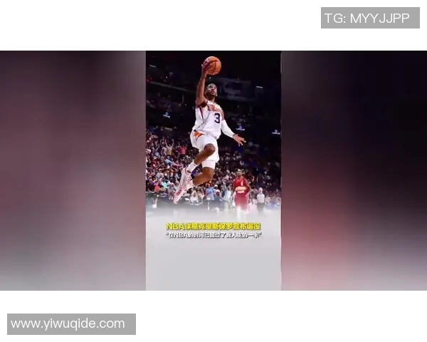 克里斯保罗:从NBA巨星到篮球智慧的传承者 克里斯保罗:从NBA巨星到篮球智慧的传承者