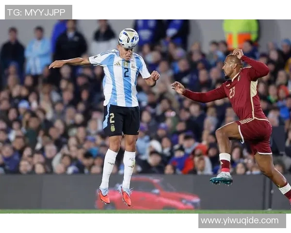 委内瑞拉与阿根廷足球对决分析及盘口解读 委内瑞拉与阿根廷足球对决分析及盘口解读