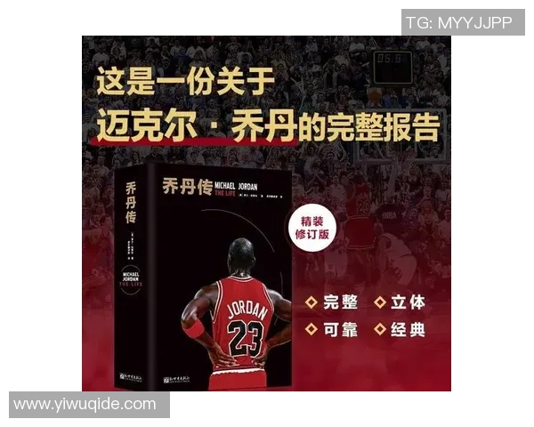 热火篮球明星外号全解析探索他们背后的故事与传奇